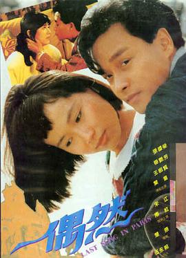 飞驰人生3 电影 2025 韩寒