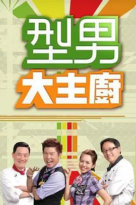 奔跑吧兄弟 第12季 综艺 2025 浙江卫视