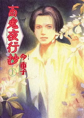 头脑特工队2 动画电影 2025 凯尔西·曼